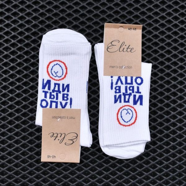 Socks Elite size 40-46 (2 pairs) art. 1193