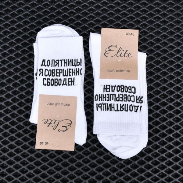 Socks Elite size 40-46 (2 pairs) art. 1199