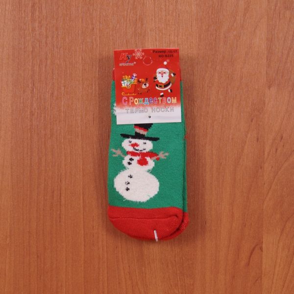 Warm socks Merry Christmas (size 15-17) art b225-4