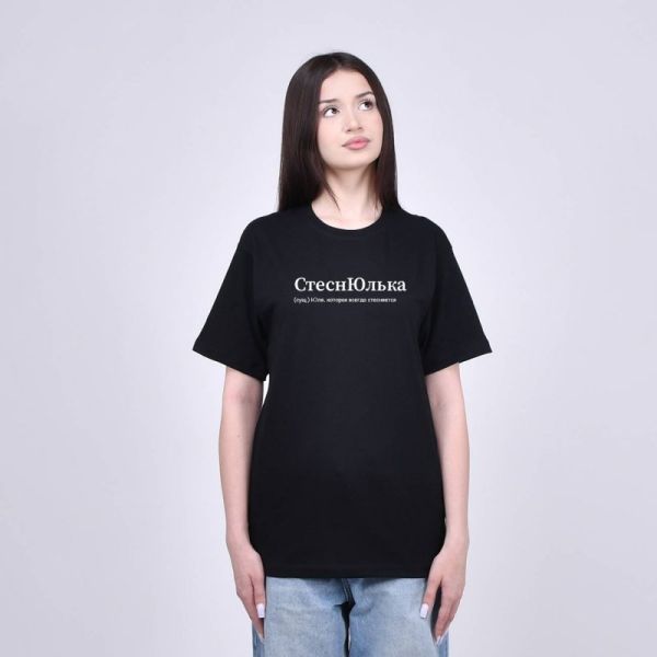 T-shirt Conlami art 10949